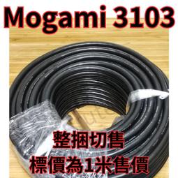 原道無線耳機殺神之眼雞遊戲電競聽聲辯位手機專用原 歷史價格詳細信息