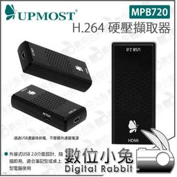 數位小兔【UPMOST 登昌恆 MPB720 H.264硬壓擷取器】影音擷取器 隨插即用 公司貨 即時錄影 HD擷取 歷史價格詳細信息