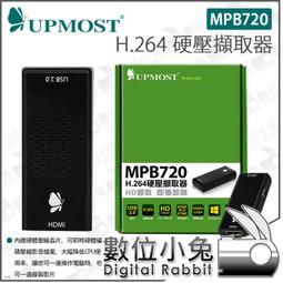 數位小兔【UPMOST 登昌恆 MPB720 H.264硬壓擷取器】影音擷取器 隨插即用 公司貨 即時錄影 HD擷取 價格比較,價格查詢,歷史價格詳細信息