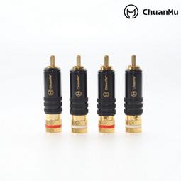 現貨 鍍金頭 RCA音源線 雙RCA AV端子 AV線 雙頭線 二對二 梅花 蓮花頭 擴大機 電視 電視視訊盒 美國怪獸 歷史價格詳細信息