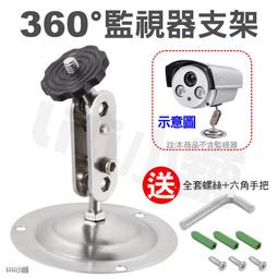 鐵支架←規格簡易地插炮台支架魚竿支架台釣支架手竿海竿支架竿架漁具 歷史價格詳細信息