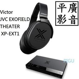 VICTOR/JVC EX-A10(K2技術高音質木質震膜喇叭音響組合) 歷史價格詳細信息