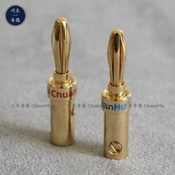 單頭端子線 紅色端子XH2.54-2P 單頭連接線 間距2.54 長度10cm 歷史價格詳細信息