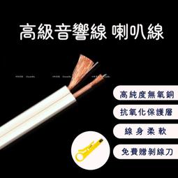 怪獸4N無氧銅線喇叭線功放音頻線 純銅鍍金香蕉頭 W208 [9027001] 歷史價格詳細信息