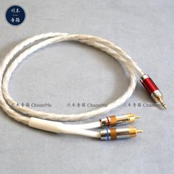 現貨3.5mm轉2.5mm音頻互轉線雙彎頭彈簧線 雙公頭耳機線轉接頭轉換頭 歷史價格詳細信息
