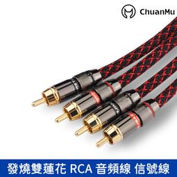 佳耐美DA202數字信號線REAN鍍金黑卡儂卡農XLR平衡線110歐AES/EBU 歷史價格詳細信息