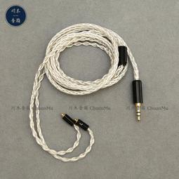 川木078 AUX音訊線車用音響線mps單晶銅 lightning 適用蘋果11/8/X/XS max 歷史價格詳細信息