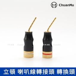 【現貨】純銅鍍金一對二保險絲座 電源線 接地線 強化線組 汽車音響 擴大機 喇叭 重低音 高音 Y型端子 O型端子 歷史價格詳細信息