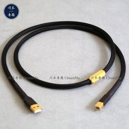 4芯USB彈簧線｜長約55-110cm｜SY-A1-78｜電源線/數據線/改裝線 歷史價格詳細信息