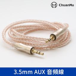 全新高品質 純銅 USB 2.0 延長線 1.5米 1.5公尺 28AWG + 24AWG規格 歷史價格詳細信息