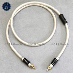 發燒CGT系列 純鋁合金碳纖維面板 六位音響電源排插 插座盒 歷史價格詳細信息