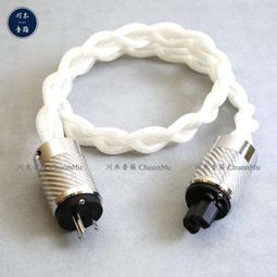 【木木】美標UL2464鍍錫銅電子電源線2 3 4 5 6 7 8 9多芯黑色過粉護套線 歷史價格詳細信息