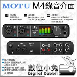 數位小兔【 MOTU 錄音介面 8PRE-ES 24輸入 28輸出 】聲卡 錄音 低延遲 獨立模擬調音 DSP 效果器 歷史價格詳細信息