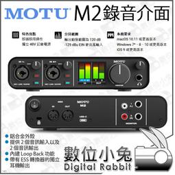 m2音箱戶外可攜式防水小音響無線車載騎行高音質重低音炮 歷史價格詳細信息