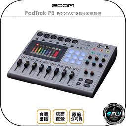 Zoom PodTrak P4 4軌 Podcast 錄音機 海國公司貨 保固540天【凱傑樂器】 歷史價格詳細信息