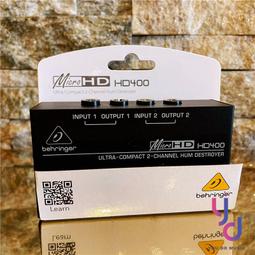 BEHRINGER HD400 專業音效處理降噪器/2個獨立頻道/原廠公司貨 歷史價格詳細信息