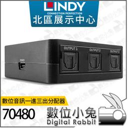 數位小兔【 林帝 LINDY 38236 HDMI2.0 UHD 18G 4K@60HZ 一進四出 影像分配器 】公司貨 歷史價格詳細信息