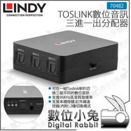 數位小兔【 林帝 LINDY 38236 HDMI2.0 UHD 18G 4K@60HZ 一進四出 影像分配器 】公司貨 歷史價格詳細信息