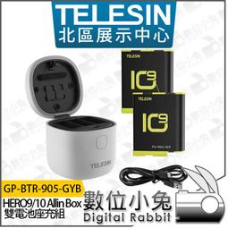 GoPro HERO 9 雙電池充電器 歷史價格詳細信息
