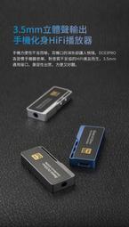 [源音音響] iBasso DC05 隨身一體機 小尾巴 TYPE C 轉 3.5mm 台灣公司貨 歷史價格詳細信息