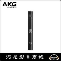 【海恩數位】AKG D5CS 動圈式麥克風 人聲/心型指向 歷史價格詳細信息