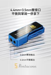 [源音音響] iBasso DC05 隨身一體機 小尾巴 TYPE C 轉 3.5mm 台灣公司貨 歷史價格詳細信息