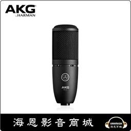 【海恩數位】AKG D5CS 動圈式麥克風 人聲/心型指向 歷史價格詳細信息