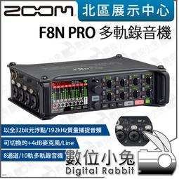 數位小兔【Zoom H5 手持數位錄音裝置】多軌錄音 廣播 採訪 公司貨 四軌同步錄音 歷史價格詳細信息