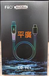 平廣 配件 公司貨 COWON iAUDIO X9 原廠保護貼 歷史價格詳細信息