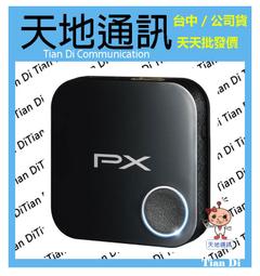 全新 PX大通 HDP205 影音教主 高畫質數位電視接收機 數位機上盒 歷史價格詳細信息