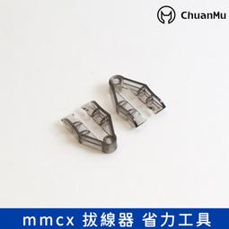 MMCX直公轉SMA彎母連接線MMCX公頭轉SMA母頭轉接線射頻線90度直角（量大從優） 歷史價格詳細信息