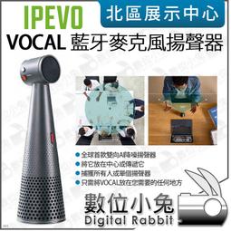 數位小兔【IPEVO 專業視訊教學/協作攝影機 V4K PRO】視訊鏡頭 網課鏡頭 教學攝影機 直播 歷史價格詳細信息