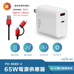 Uniscope優思 轟天雷環繞音響US-S30 10W雙喇叭劇院級藍芽揚聲器 音箱喇叭擴音器 歷史價格詳細信息