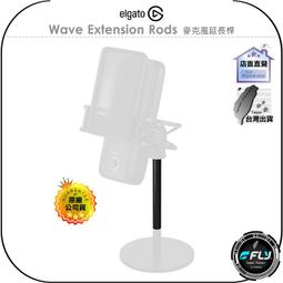 【飛翔商城】ELGATO 鋼製圓盤重型底座◉公司貨◉固定 Master Mount 多功能支架 歷史價格詳細信息