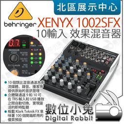 數位小兔【Behringer XENYX 302USB 迷你混音器】錄音介面 麥克風混音器 隨身混音器 ASL0011 歷史價格詳細信息