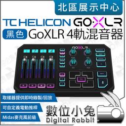 TC Helicon - Go XLR 直播/電競/混音 電腦音效介面 新麗聲公司貨 白色 歷史價格詳細信息