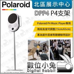 數位小兔【 寶麗來 Polaroid Go G2 拍立得相機 黑 DG04 白 DG05 紅 DG06 】底片相機 GO二代 公司貨 歷史價格詳細信息