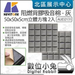 Keystone 圓5色背景板 (30cm) 歷史價格詳細信息