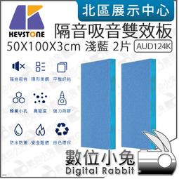 數位小兔【KEYSTONE AVA001K06 多功能實物投影機】翻拍 自動對焦 A4 視訊 USB 攝影機 文件 教學 歷史價格詳細信息