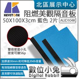 數位小兔【KEYSTONE 多功能實物投影機 AVA001K06】攝影機 USB 教學 文件 視訊 翻拍 A4 俯拍 歷史價格詳細信息
