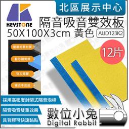 數位小兔【KEYSTONE 多功能實物投影機 AVA001K06】攝影機 USB 教學 文件 視訊 翻拍 A4 俯拍 歷史價格詳細信息