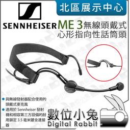 【SENNHEISER 森海塞爾】無線麥克風(XSW 1-825) 歷史價格詳細信息