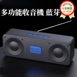 收音機6210插卡小型半導體廣播可充電可攜式智能音箱 歷史價格詳細信息