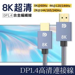 台灣現貨4編100米10連盤裝PE線大力馬釣魚線路亞海釣漁線20年直供 歷史價格詳細信息