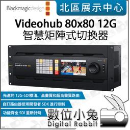 矩陣式數位電視專用天線(中訊號區專用) DTV-747 歷史價格詳細信息