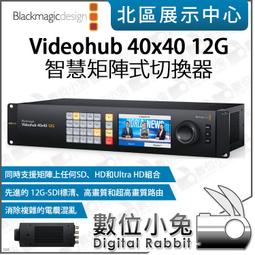 矩陣式數位電視專用天線(中訊號區專用) DTV-747 歷史價格詳細信息