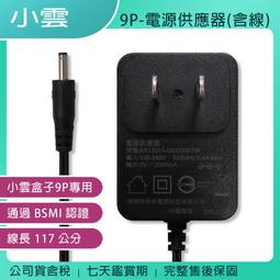 小稅猴畫租稅(精) 五南文化廣場 政府出版品 歷史價格詳細信息