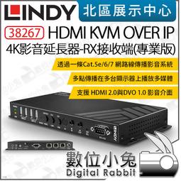 數位小兔【 林帝 LINDY 38236 HDMI2.0 UHD 18G 4K@60HZ 一進四出 影像分配器 】公司貨 歷史價格詳細信息