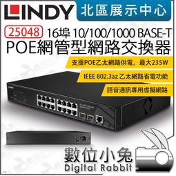 網路交換器 16埠POE交換機 16+2+2埠網路交換機 網路交換器 16埠PoE Switch 交換機 歷史價格詳細信息
