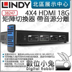 數位小兔【 林帝 LINDY 38236 HDMI2.0 UHD 18G 4K@60HZ 一進四出 影像分配器 】公司貨 歷史價格詳細信息